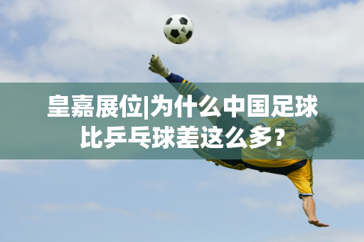 从这些表现