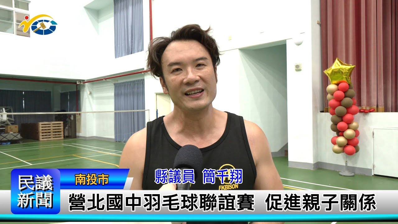 在湖人队中