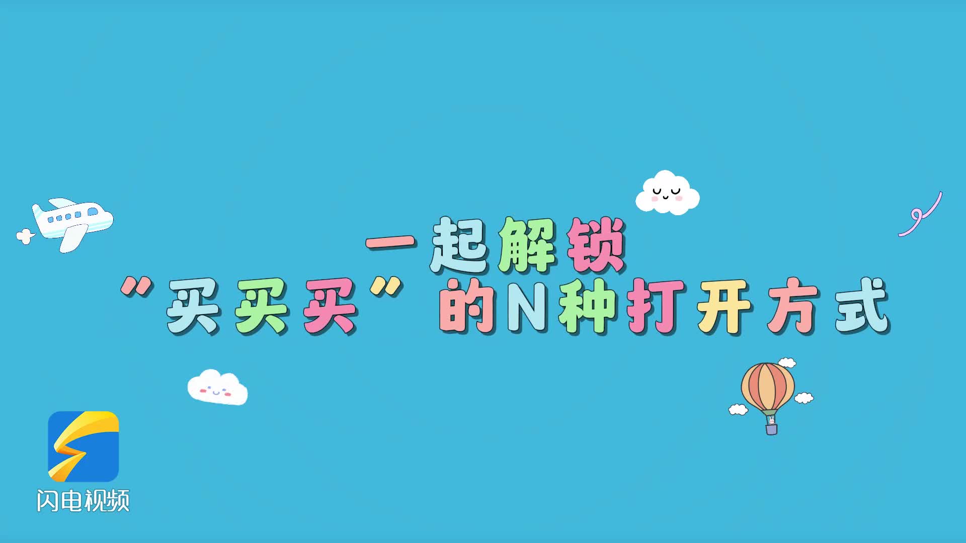 万英镑