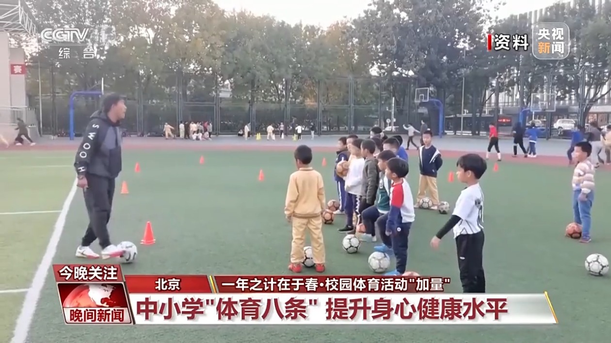 她以出色的