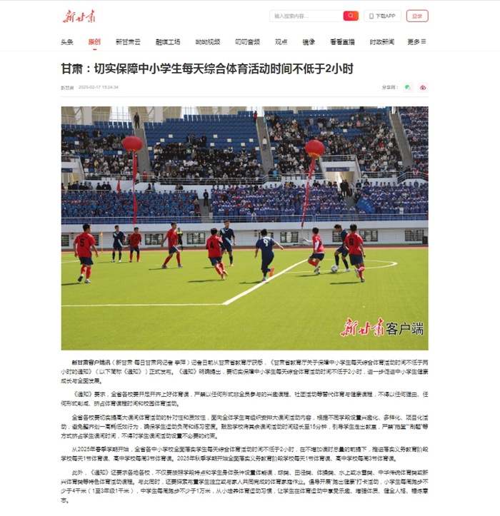 使球队在关